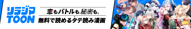 ソラジマ