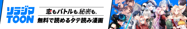 ソラジマ